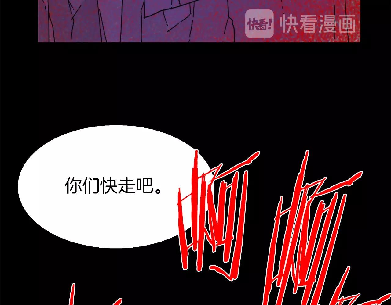 第143话 花招27