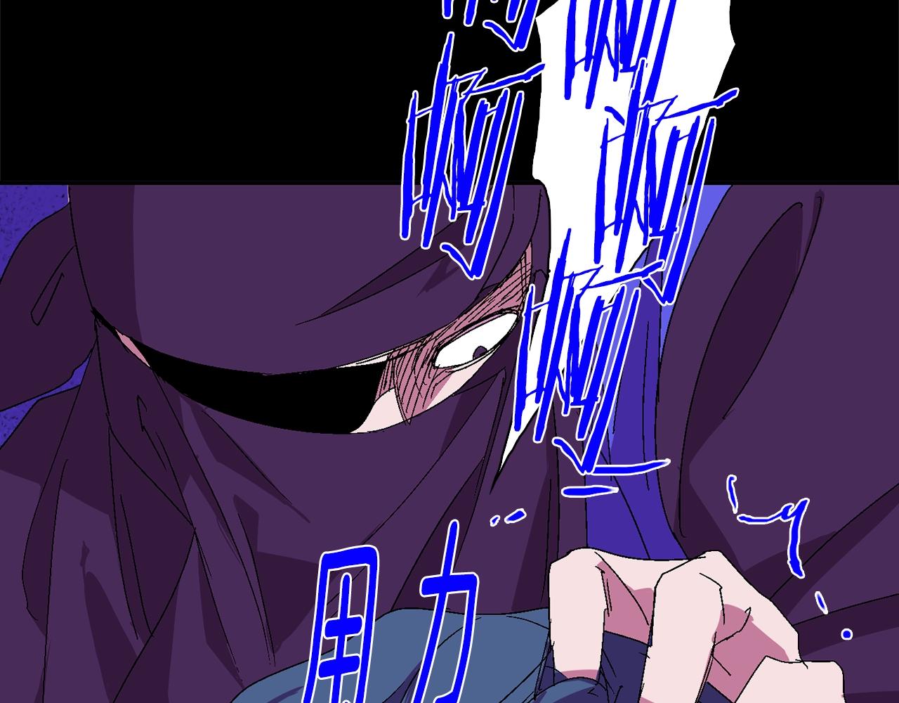 第143话 花招32