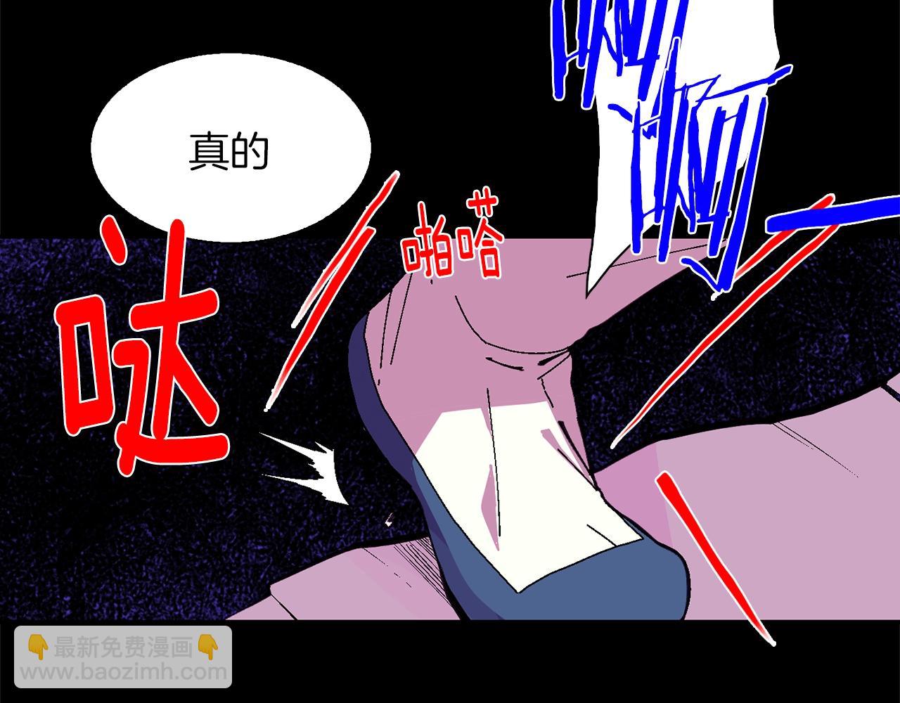第143话 花招34