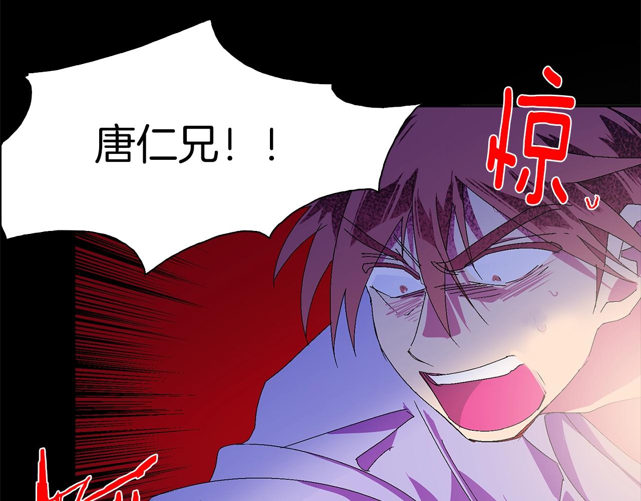 第143话 花招37