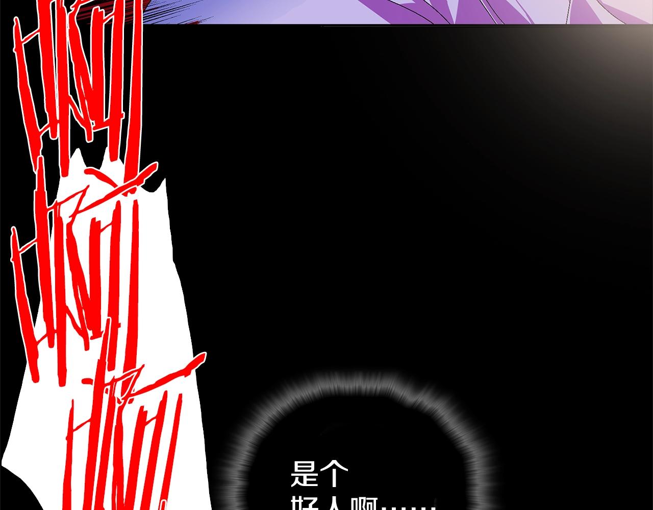 第143话 花招38