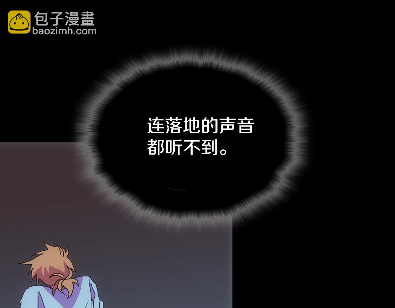 第143话 花招44