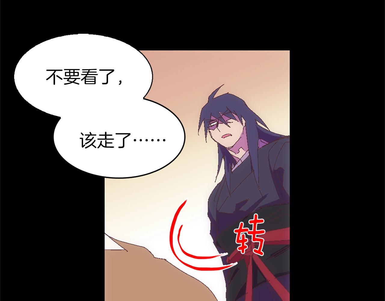 第143话 花招47