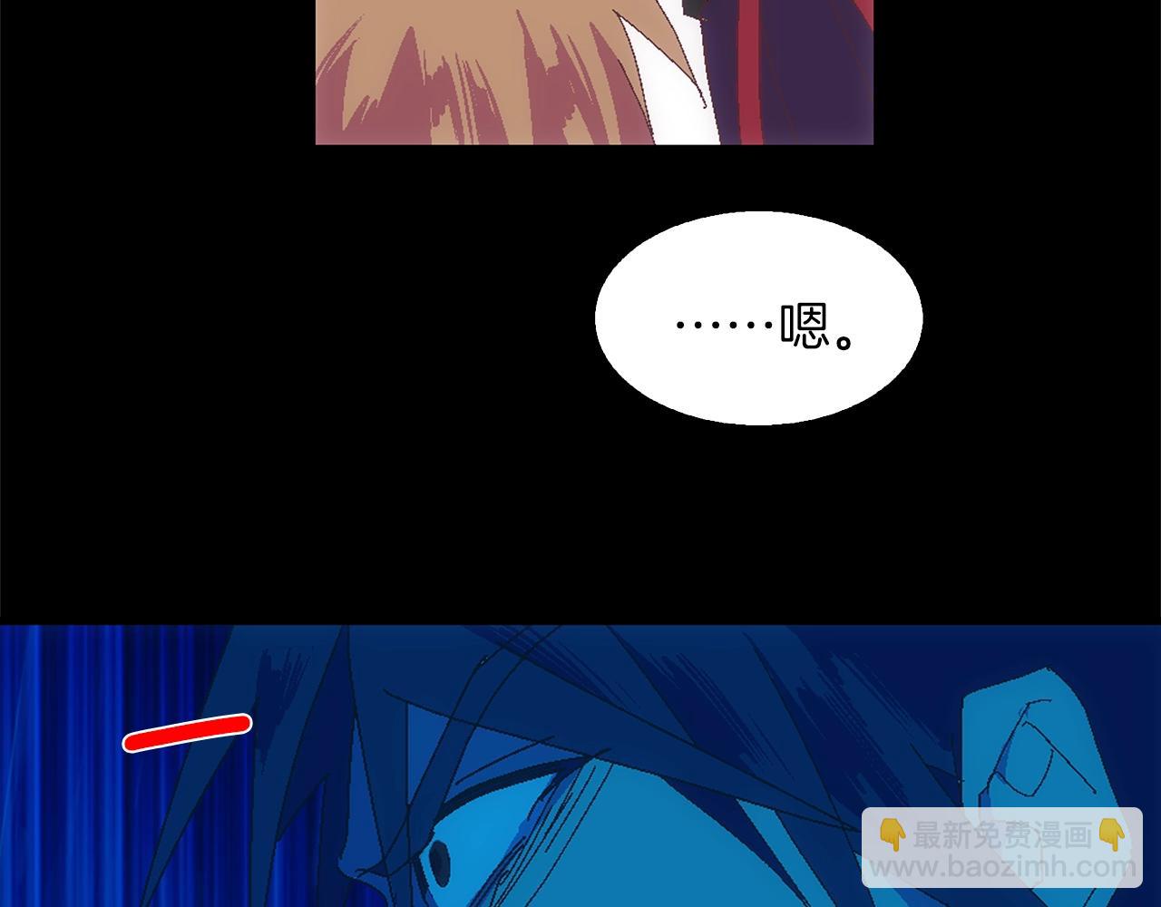 第143话 花招48