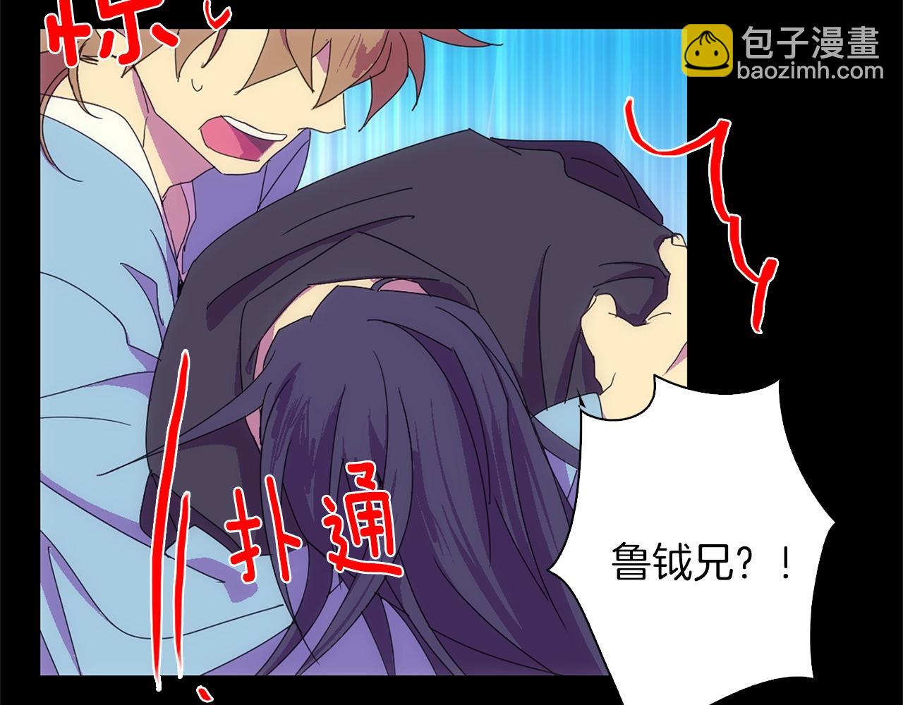 第143话 花招54