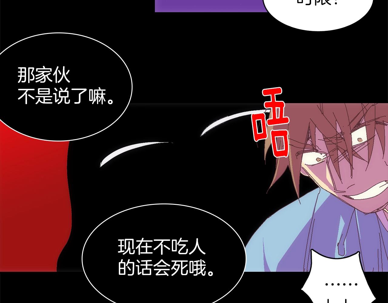第143话 花招56