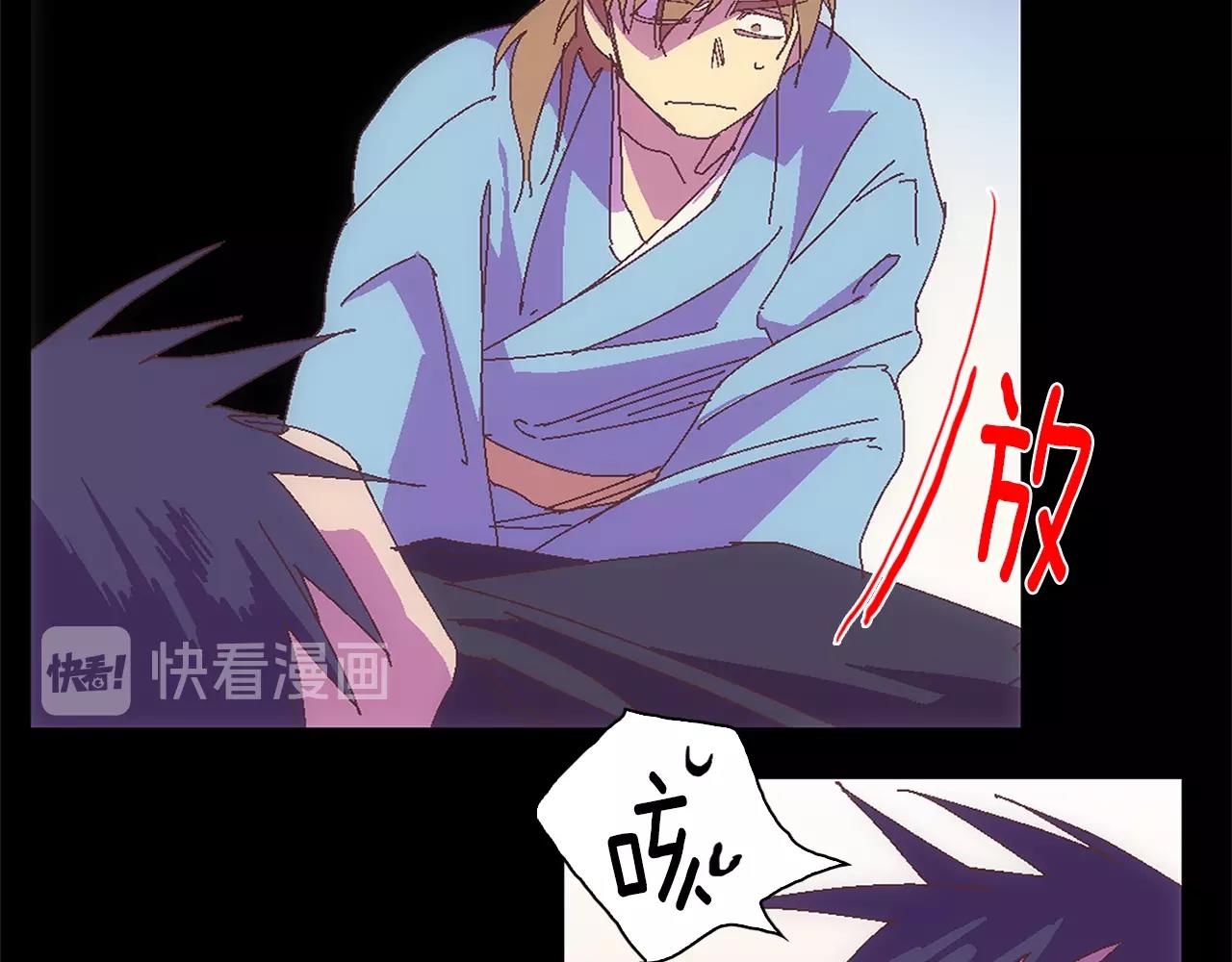 第143话 花招59