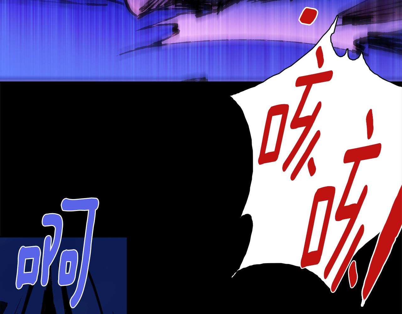 第143话 花招6