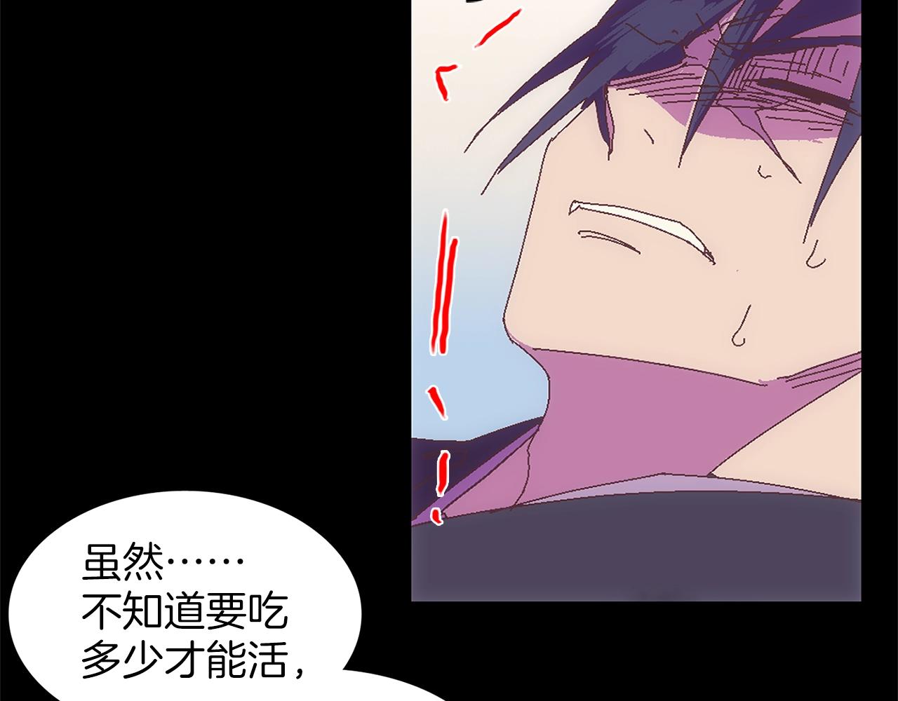 第143话 花招60