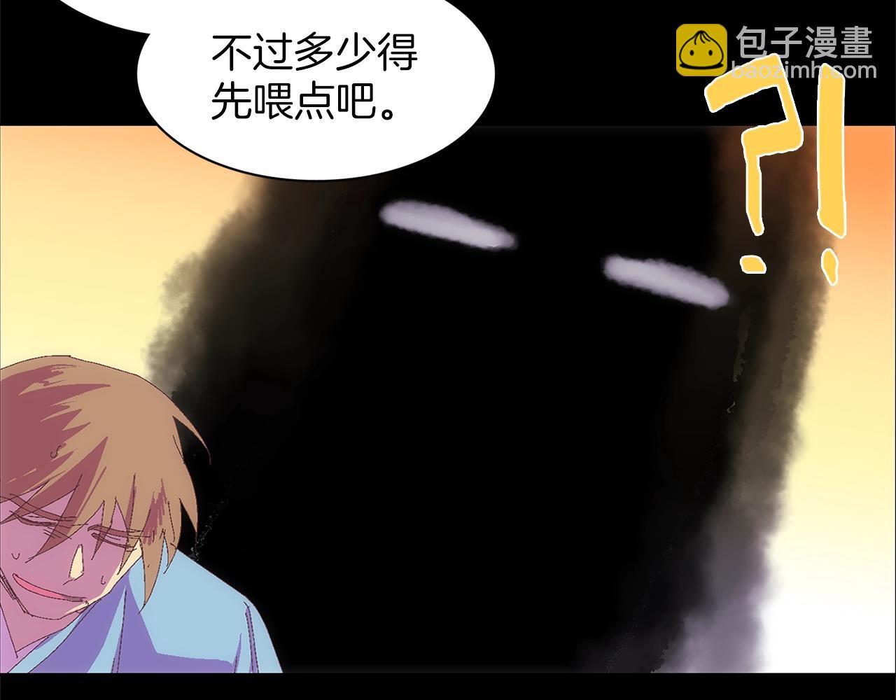 第143话 花招61