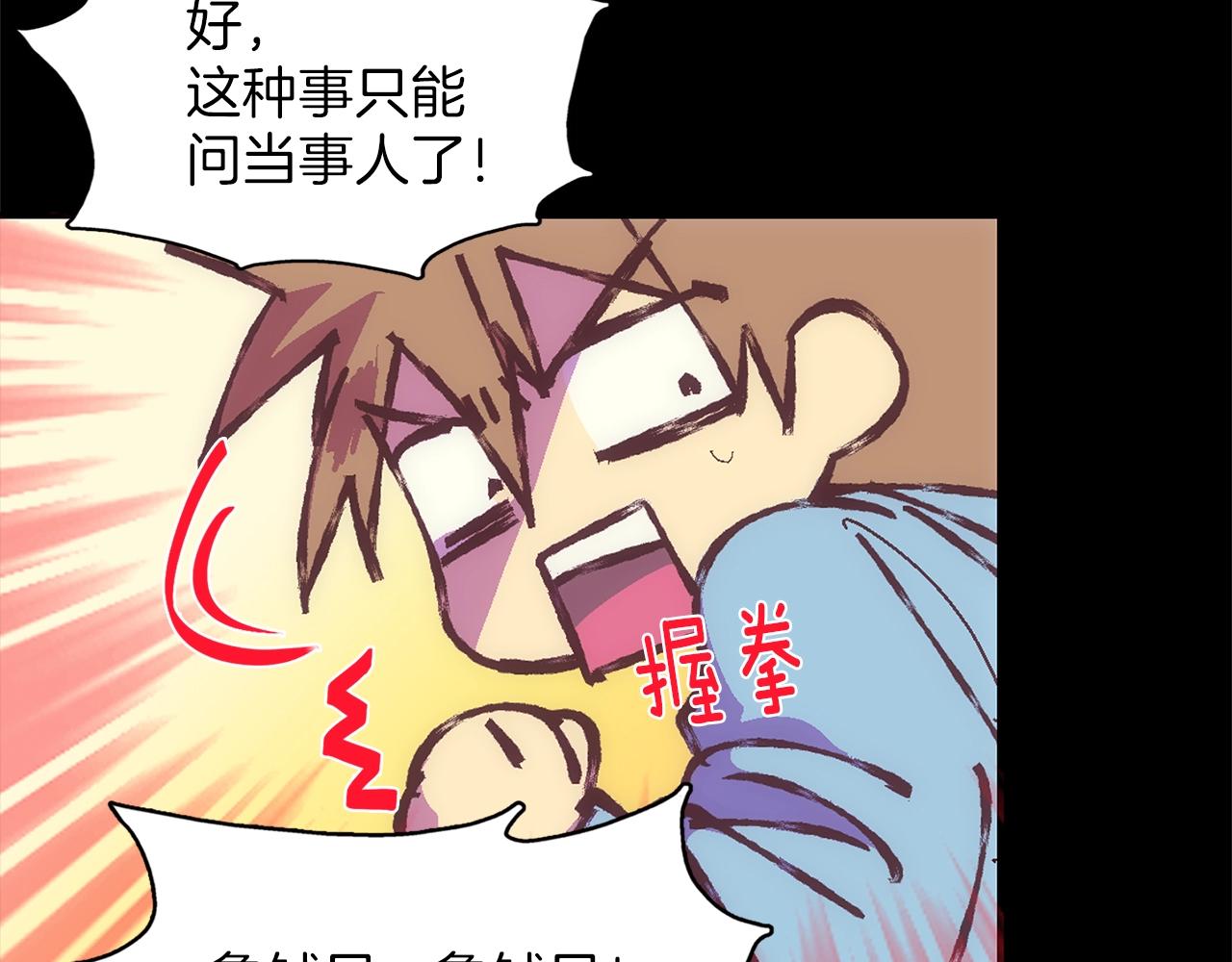 第143话 花招64