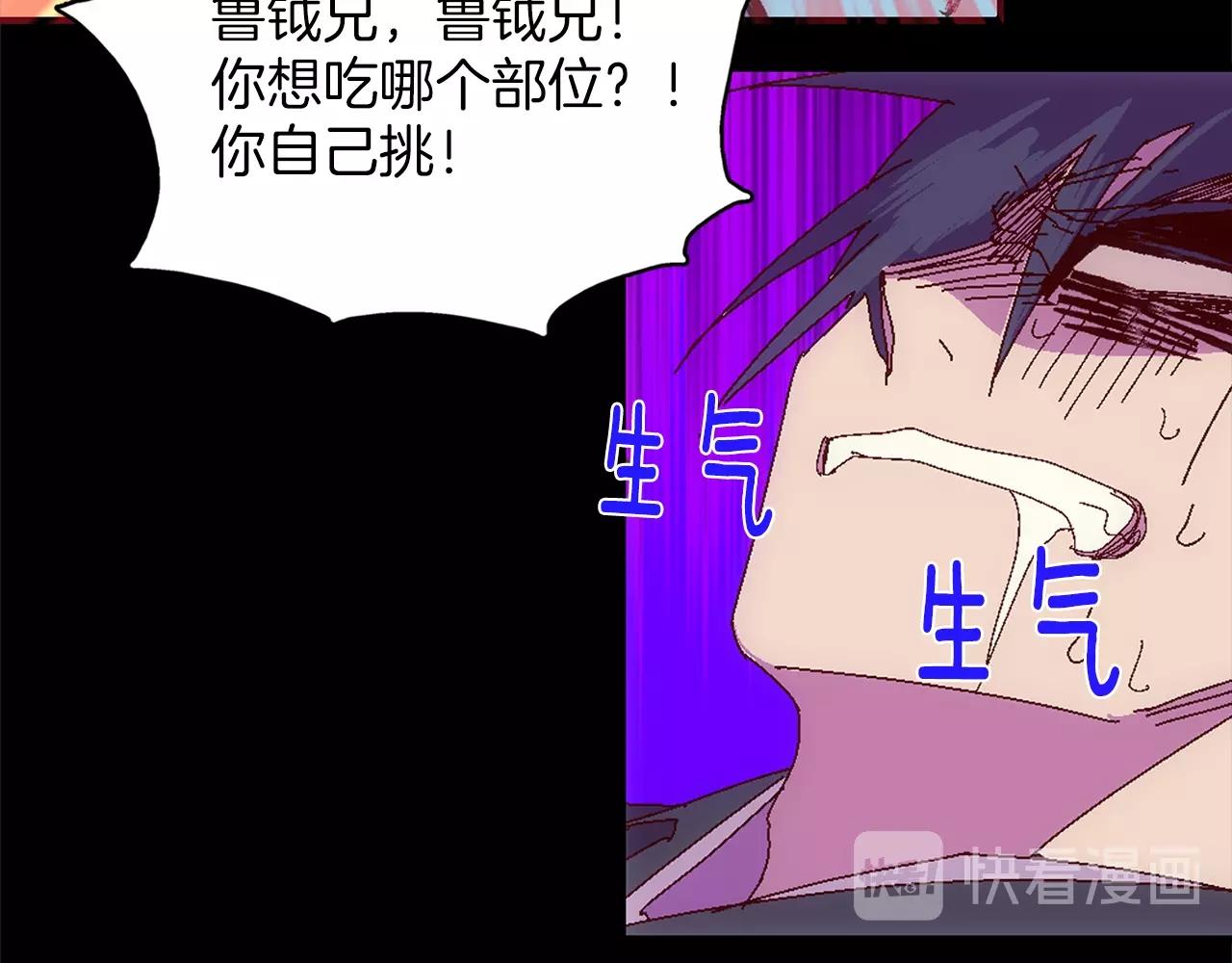 第143话 花招65