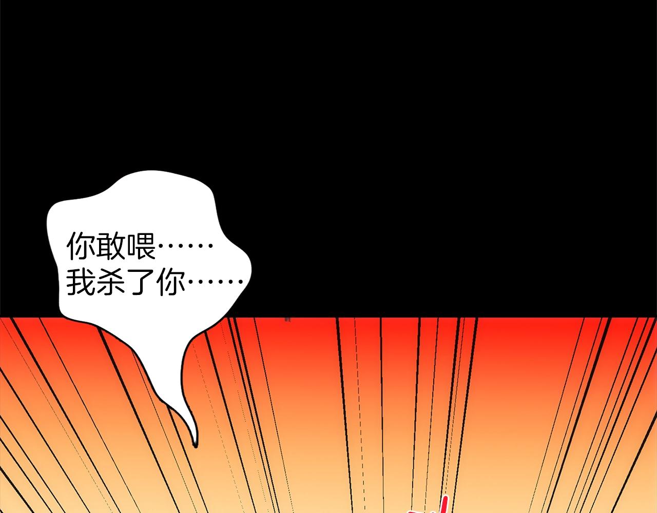 第143话 花招66