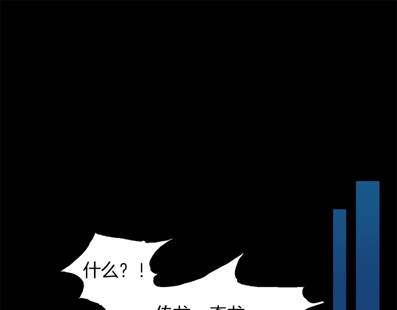 第143话 花招69