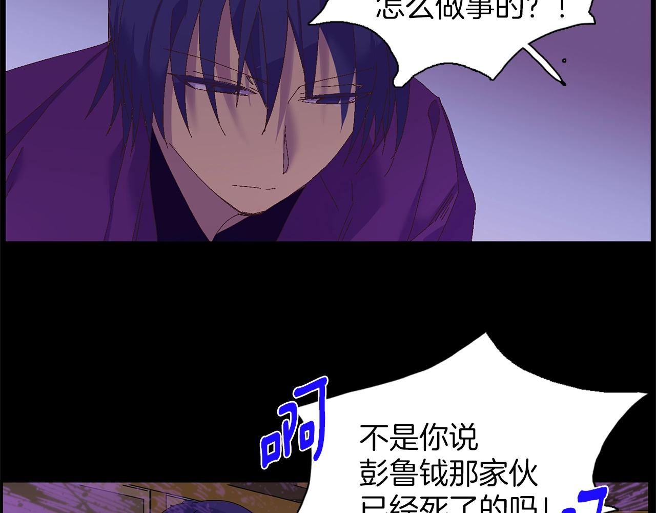 第143话 花招71