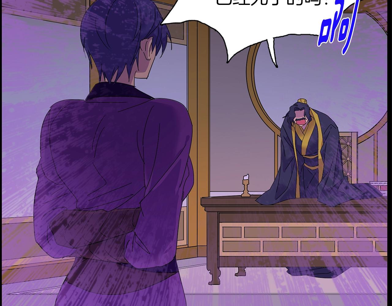 第143话 花招72