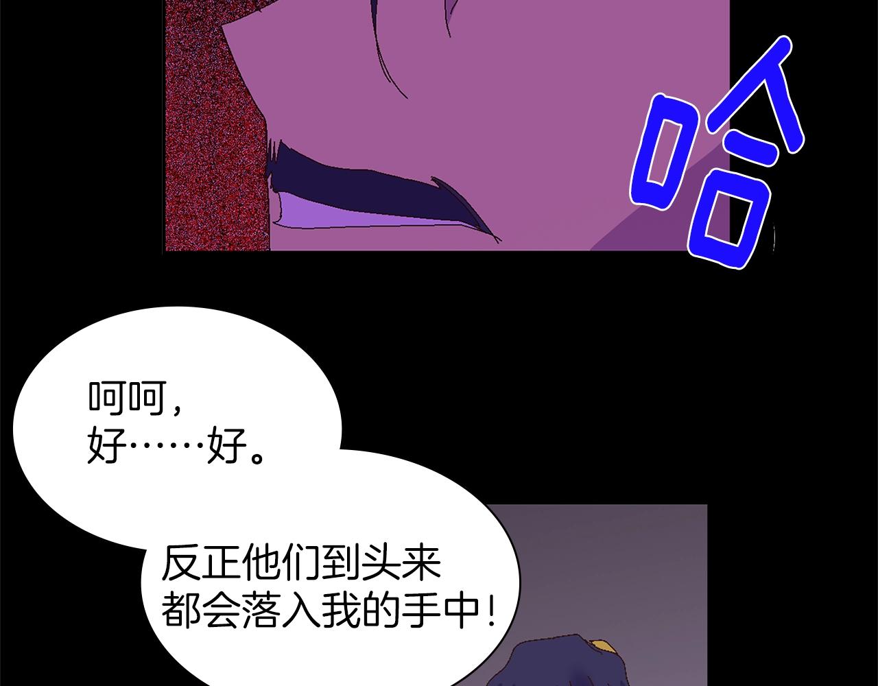第143话 花招78