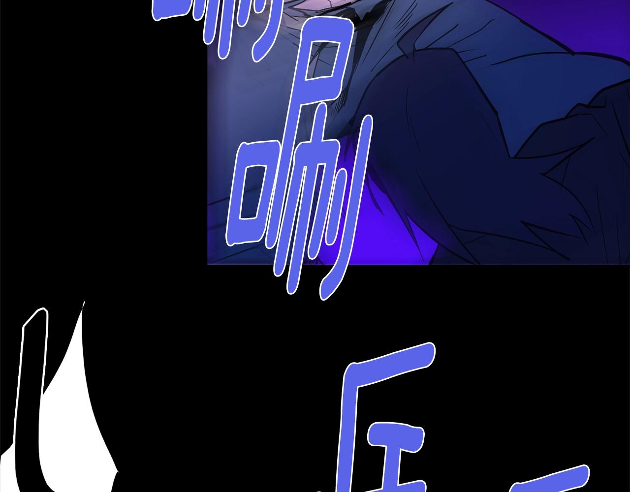 第143话 花招8