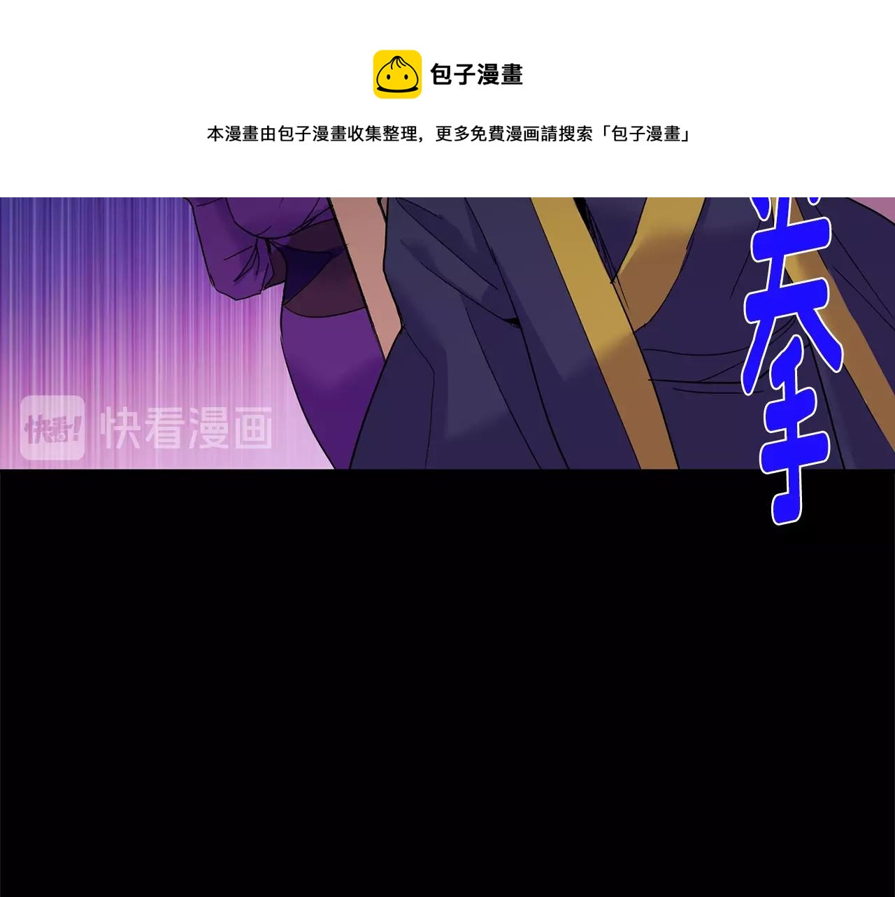 第143话 花招82
