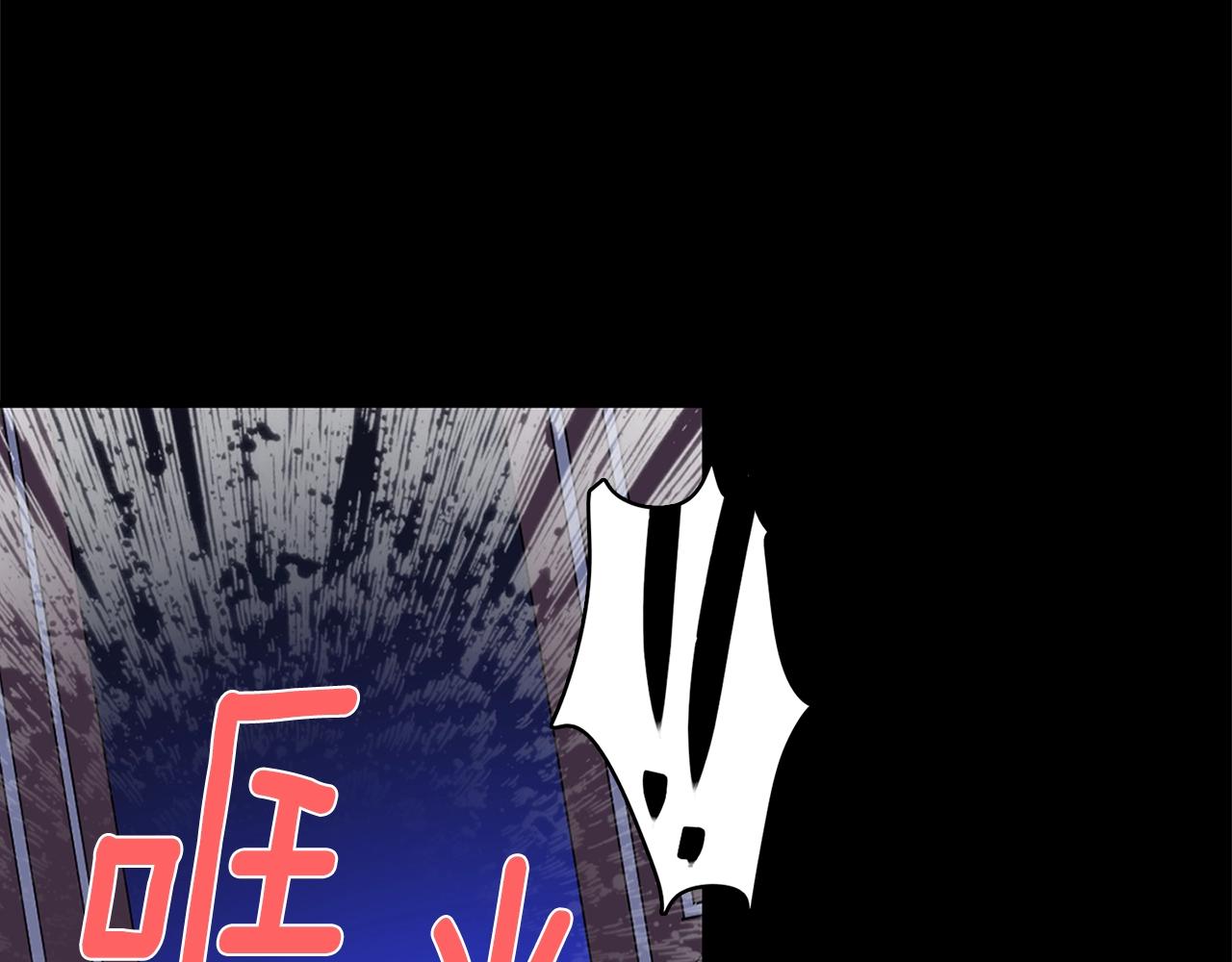 第143话 花招84