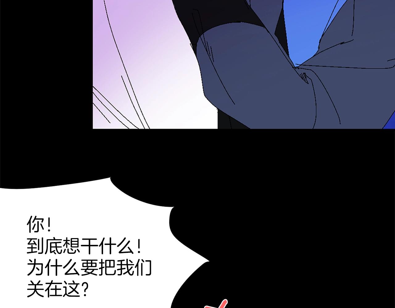第143话 花招86