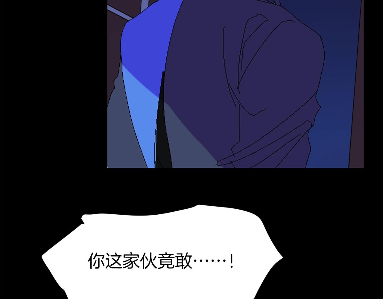 第143话 花招89