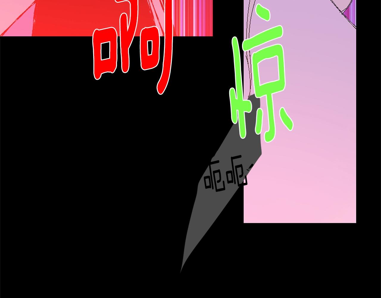 第143话 花招91
