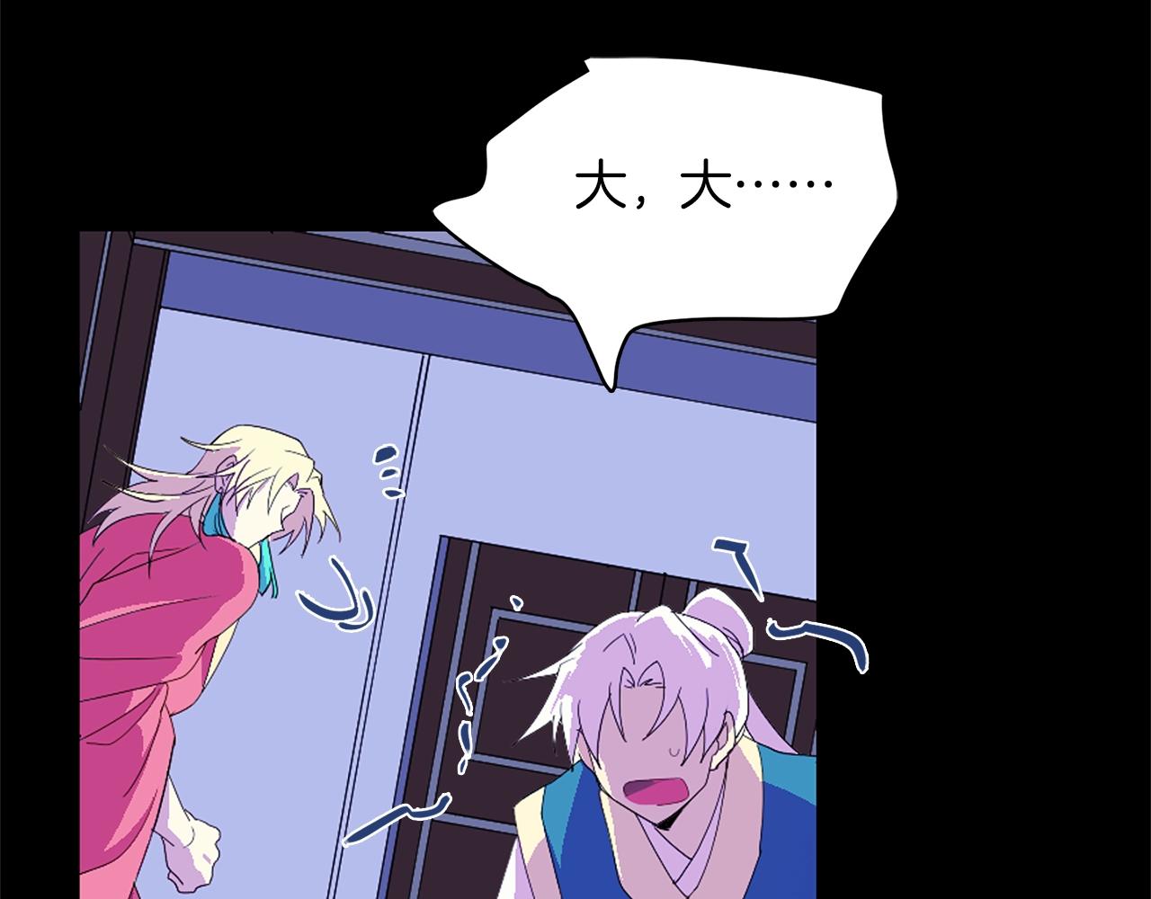 第143话 花招92