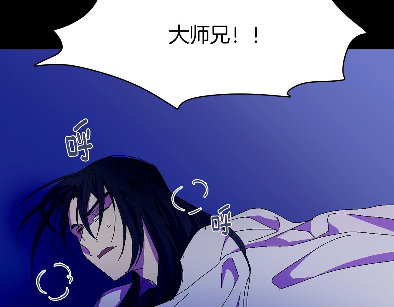 第143话 花招94