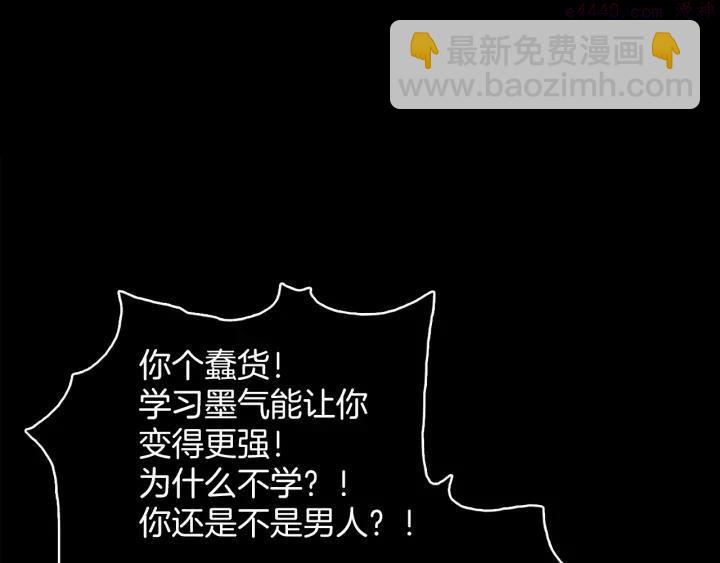 第127话 我在这里！2