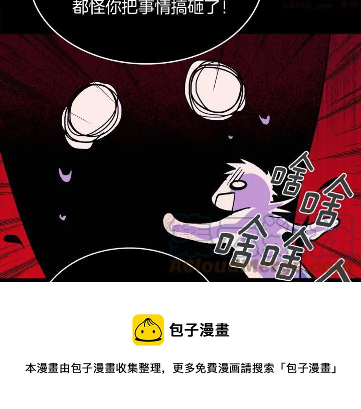 第127话 我在这里！24