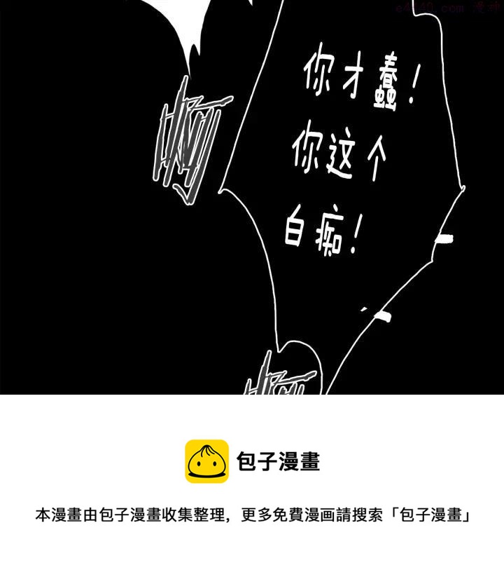 第127话 我在这里！32