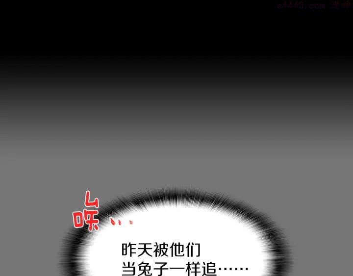 第127话 我在这里！43