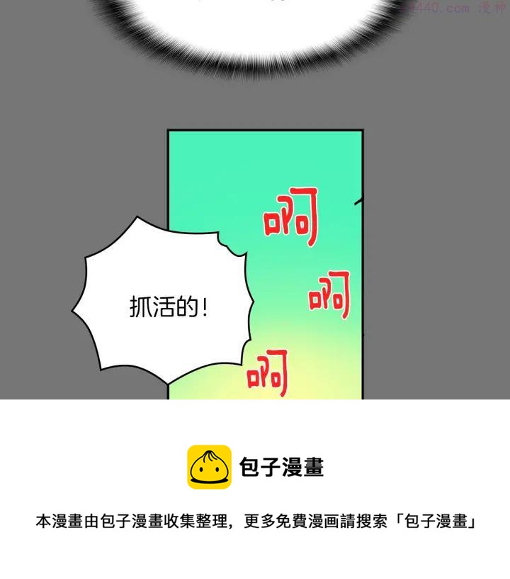 第127话 我在这里！44