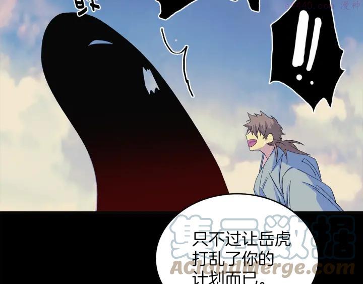 第127话 我在这里！6