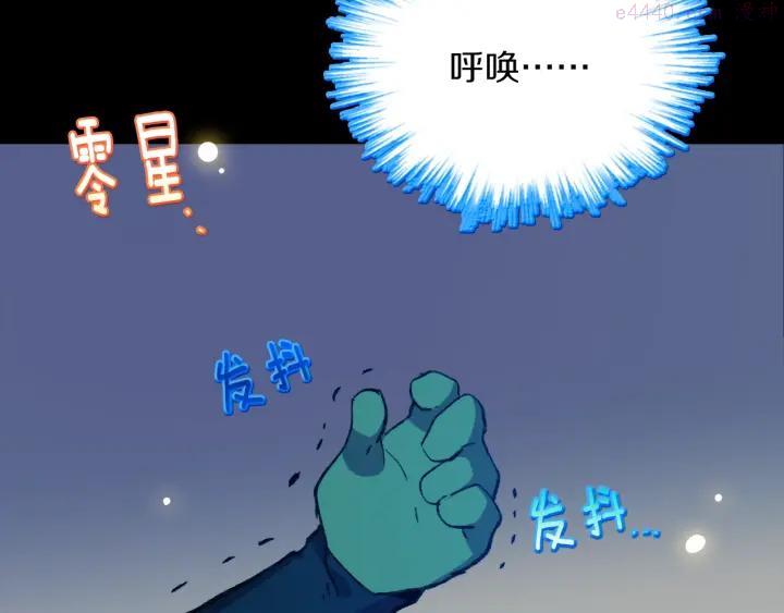 第171话 骗子原理23