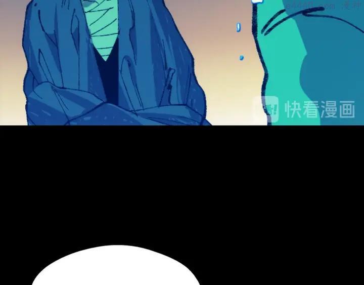 第171话 骗子原理27
