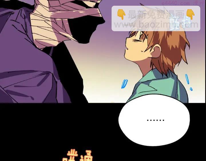 第171话 骗子原理3
