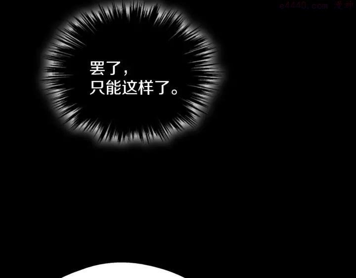 第171话 骗子原理30