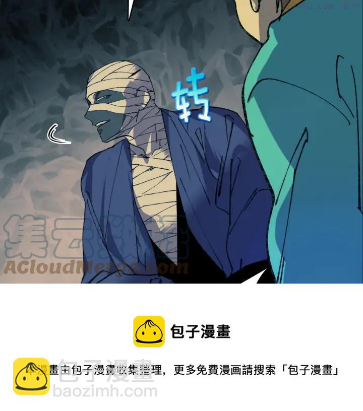 第171话 骗子原理32