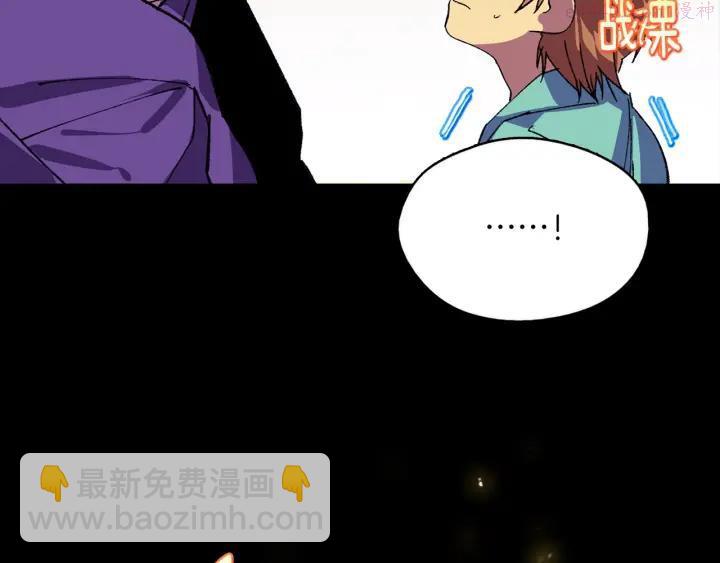 第171话 骗子原理5