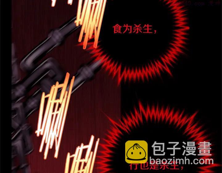 第173话 我不是工具19