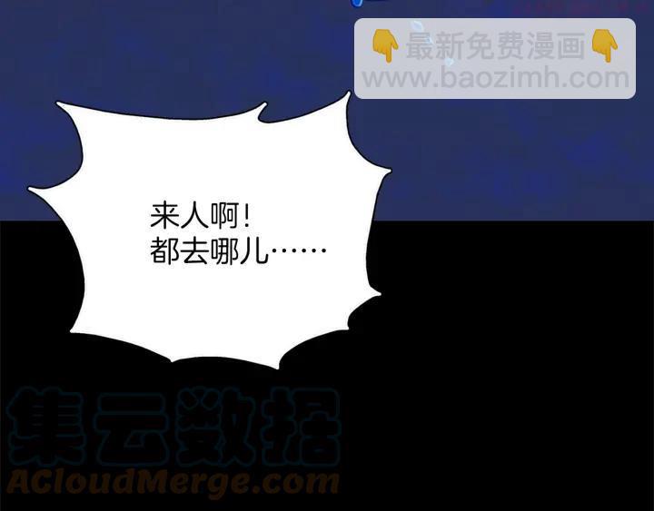 第173话 我不是工具30