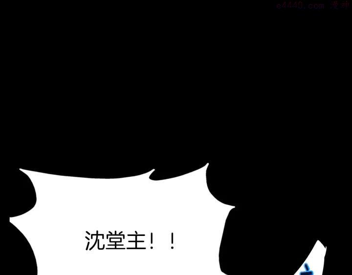 第175话 魔神13