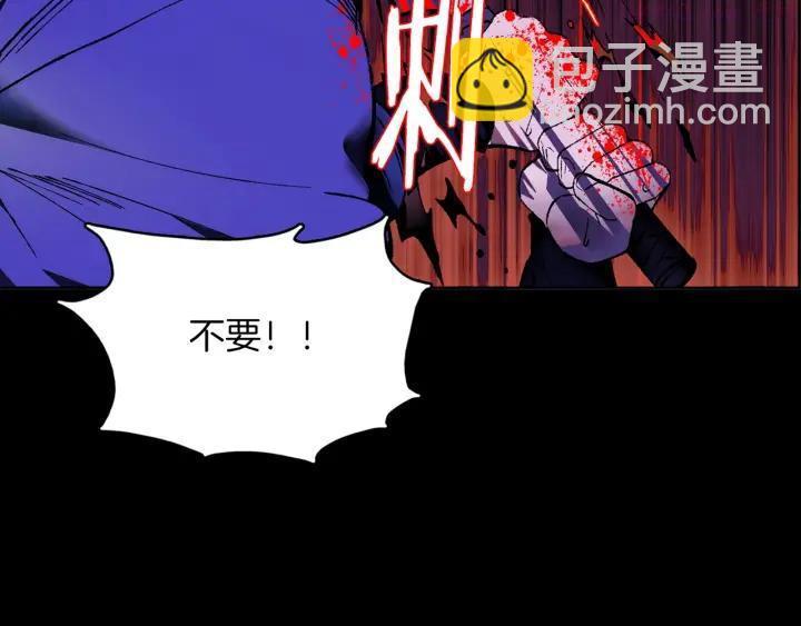 第175话 魔神15