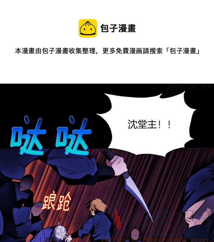 第175话 魔神16
