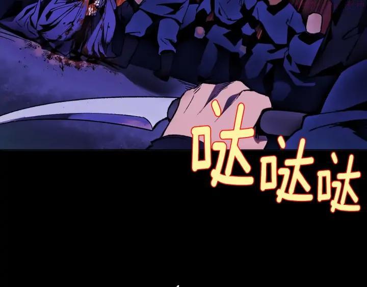 第175话 魔神17