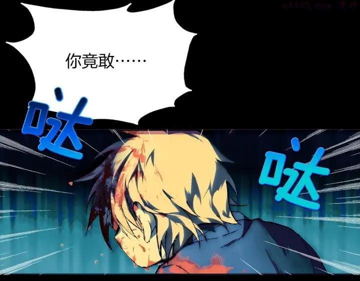 第175话 魔神18
