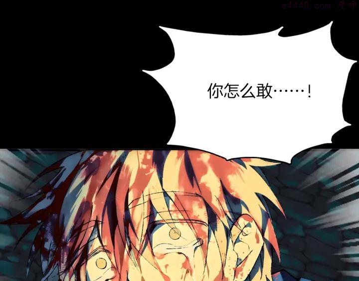 第175话 魔神19