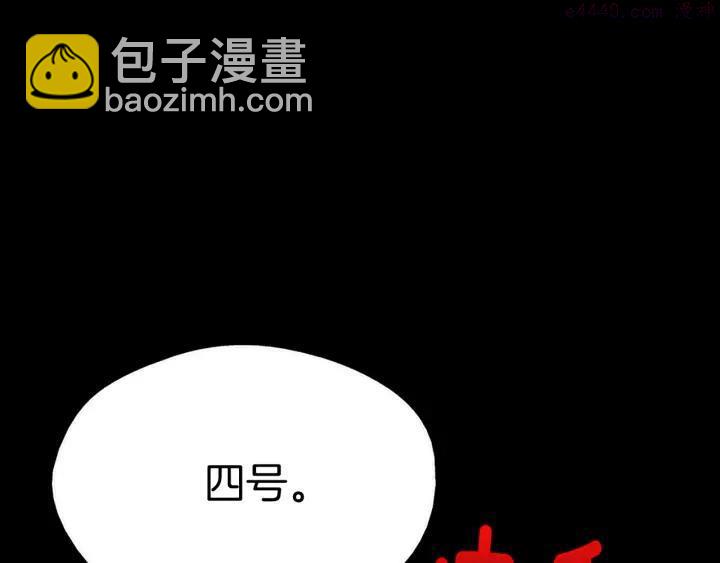 第175话 魔神2